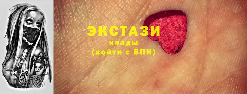 Ecstasy 300 mg  Динская 