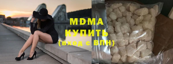 кокаин премиум Верхний Тагил